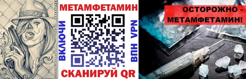 Amphetamine Premium  цена   Борисоглебск 