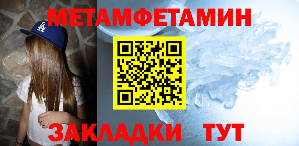 Борисоглебск  Амфетамин VHQ  Вход с VPN 
