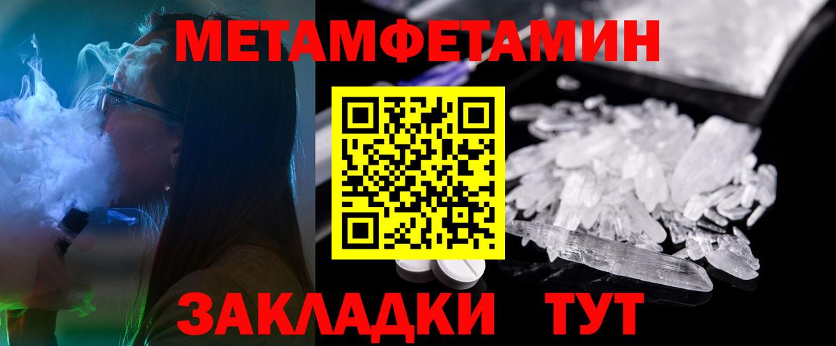 АМФ Premium Борисоглебск