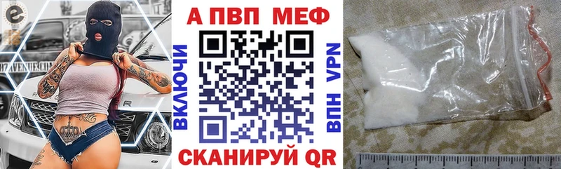Alpha-PVP кристаллы хочу наркоту Борисоглебск