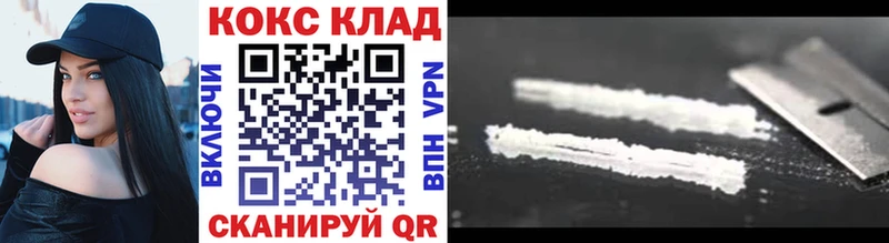 Кокаин Fish Scale  Борисоглебск 