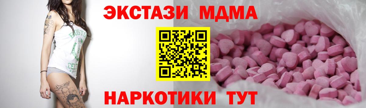 Ecstasy круглые Борисоглебск