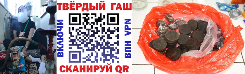 наркотики  Борисоглебск  ГАШИШ 40% ТГК 