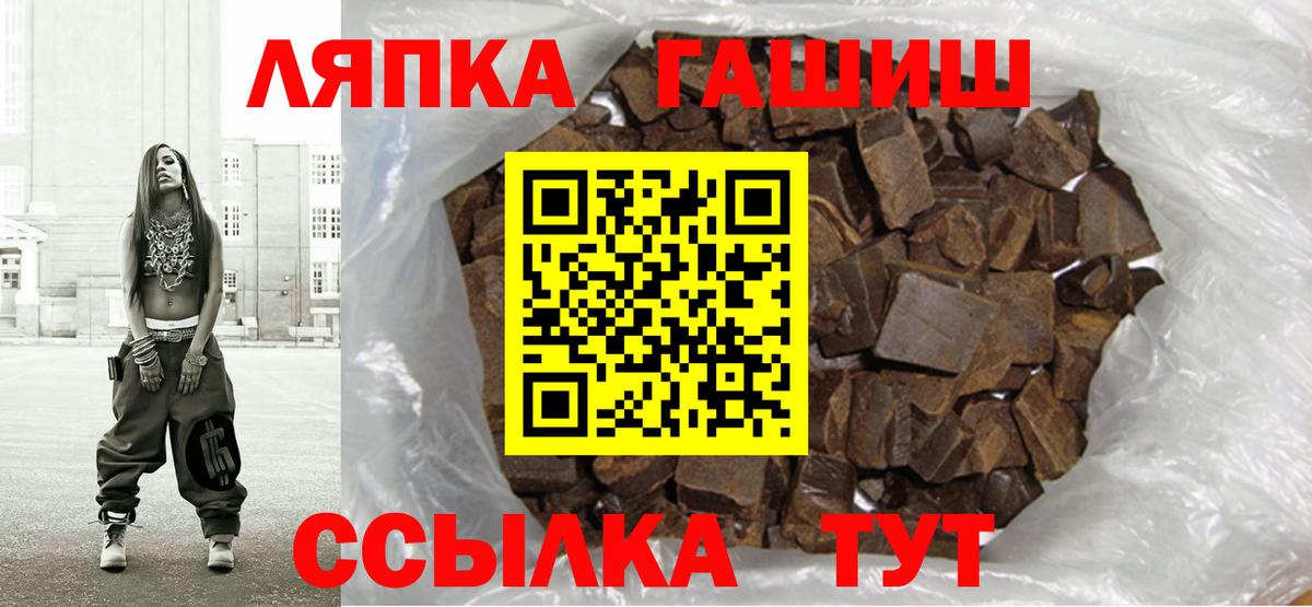 Гашиш гарик Борисоглебск