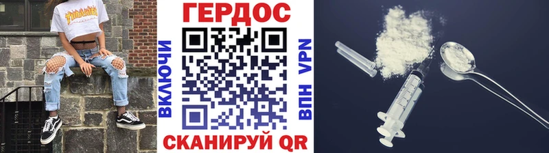 купить наркотик  Борисоглебск  Героин Афган 