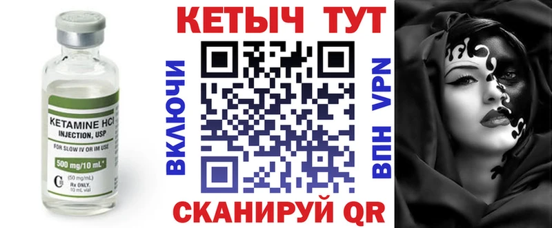 наркошоп  Борисоглебск  КЕТАМИН VHQ 