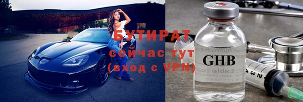 СК Балахна