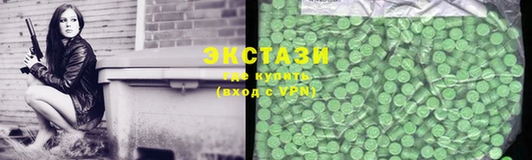 альфа пвп VHQ Баксан