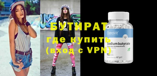 альфа пвп VHQ Баксан