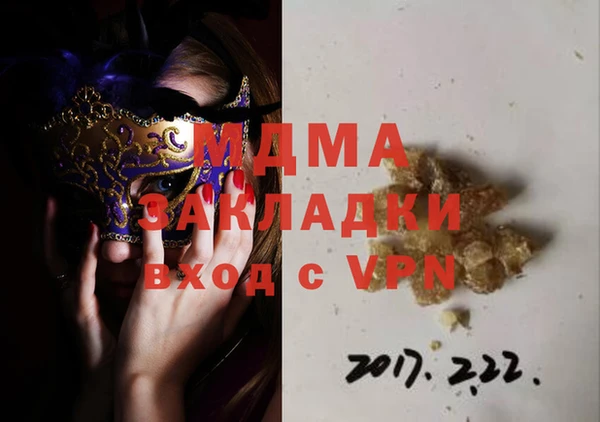 амф Балабаново
