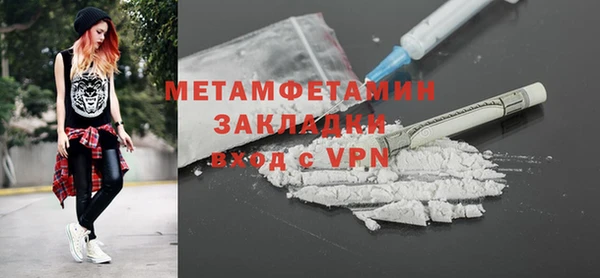 амф Балабаново