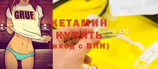 СК Балахна