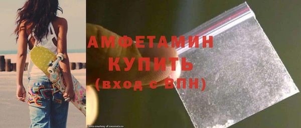 альфа пвп VHQ Баксан