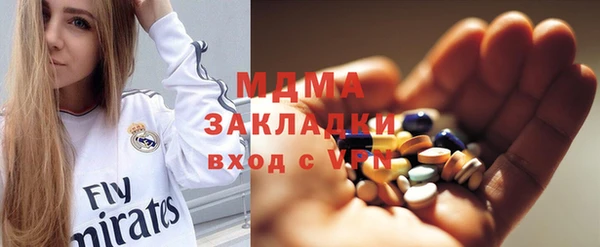 амф Балабаново