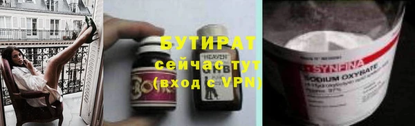 амф Балабаново