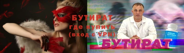 альфа пвп VHQ Баксан