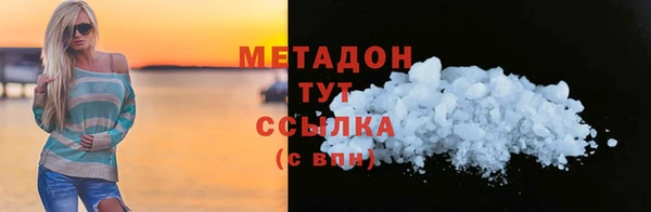 амф Балабаново