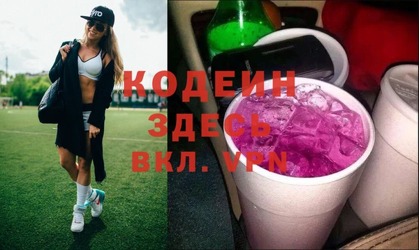 альфа пвп VHQ Баксан