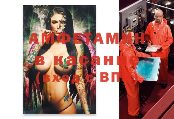 альфа пвп VHQ Баксан
