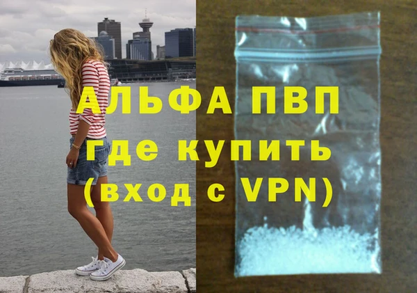 амф Балабаново