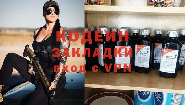 альфа пвп VHQ Баксан