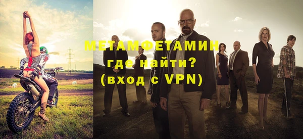 альфа пвп VHQ Баксан