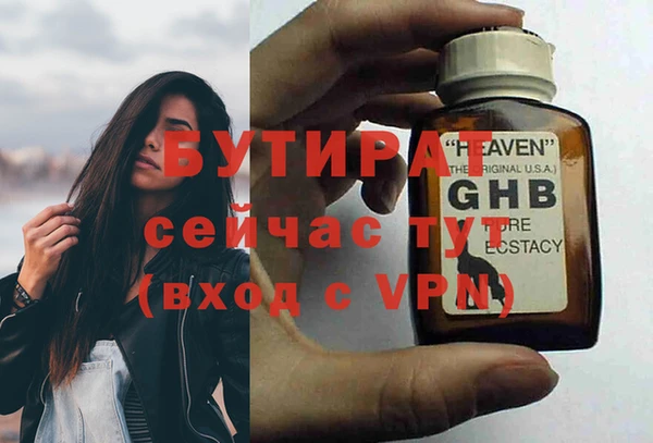 амф Балабаново