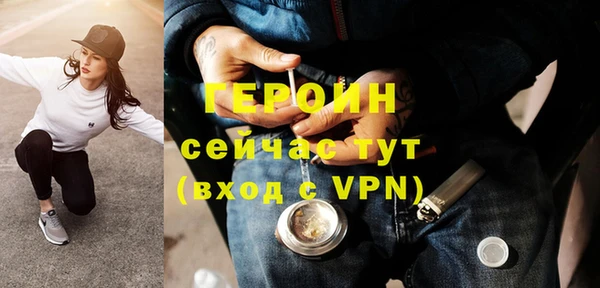 альфа пвп VHQ Баксан