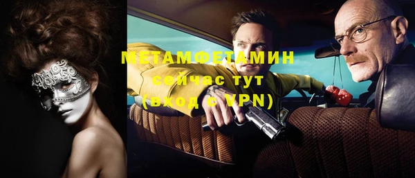 амф Балабаново