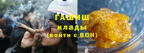 альфа пвп VHQ Баксан