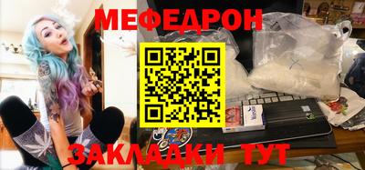 скорость mdpv Волжск