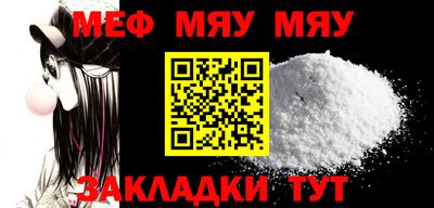 скорость mdpv Волжск