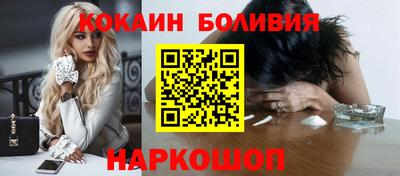 герыч Волгодонск