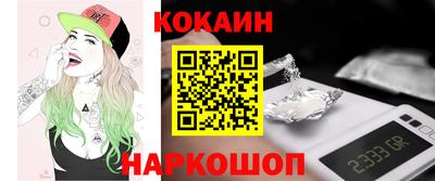 герыч Волгодонск