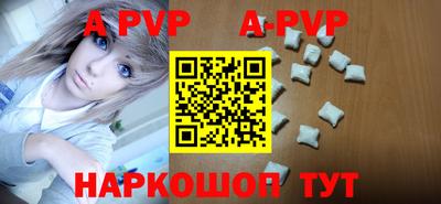 герыч Волгодонск