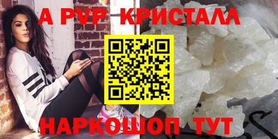 скорость mdpv Волжск