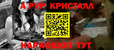 амф Волжский