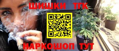 герыч Волгодонск