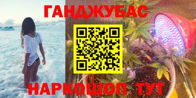 кристаллы Гатчина