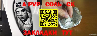 скорость mdpv Волжск