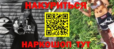 герыч Волгодонск