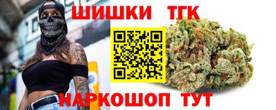 герыч Волгодонск