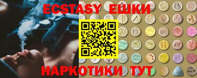 амф Волжский