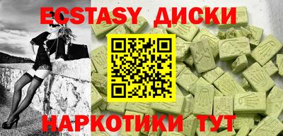 амф Волжский