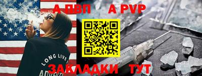 амф Волжский