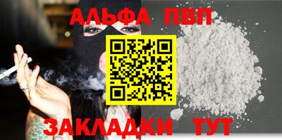 герыч Волгодонск