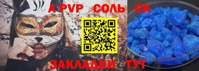 герыч Волгодонск