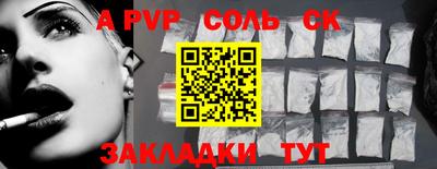 герыч Волгодонск