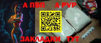 герыч Волгодонск