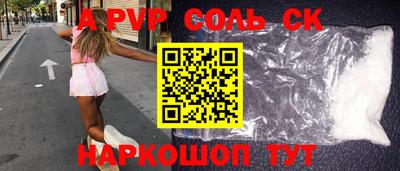 скорость mdpv Волжск